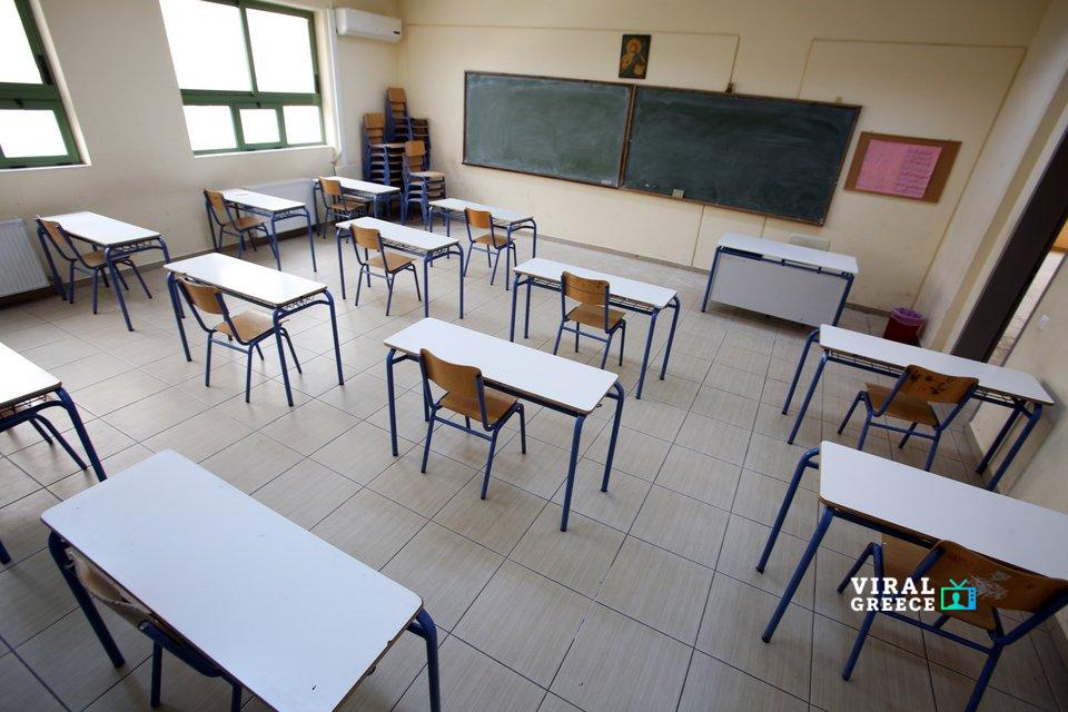 Τριών Ιεραρχών: Πώς θα λειτουργήσουν σχολεία και φροντιστήρια στις 30 Ιανουαρίου sxoleia-thrania-korwnoios-1
