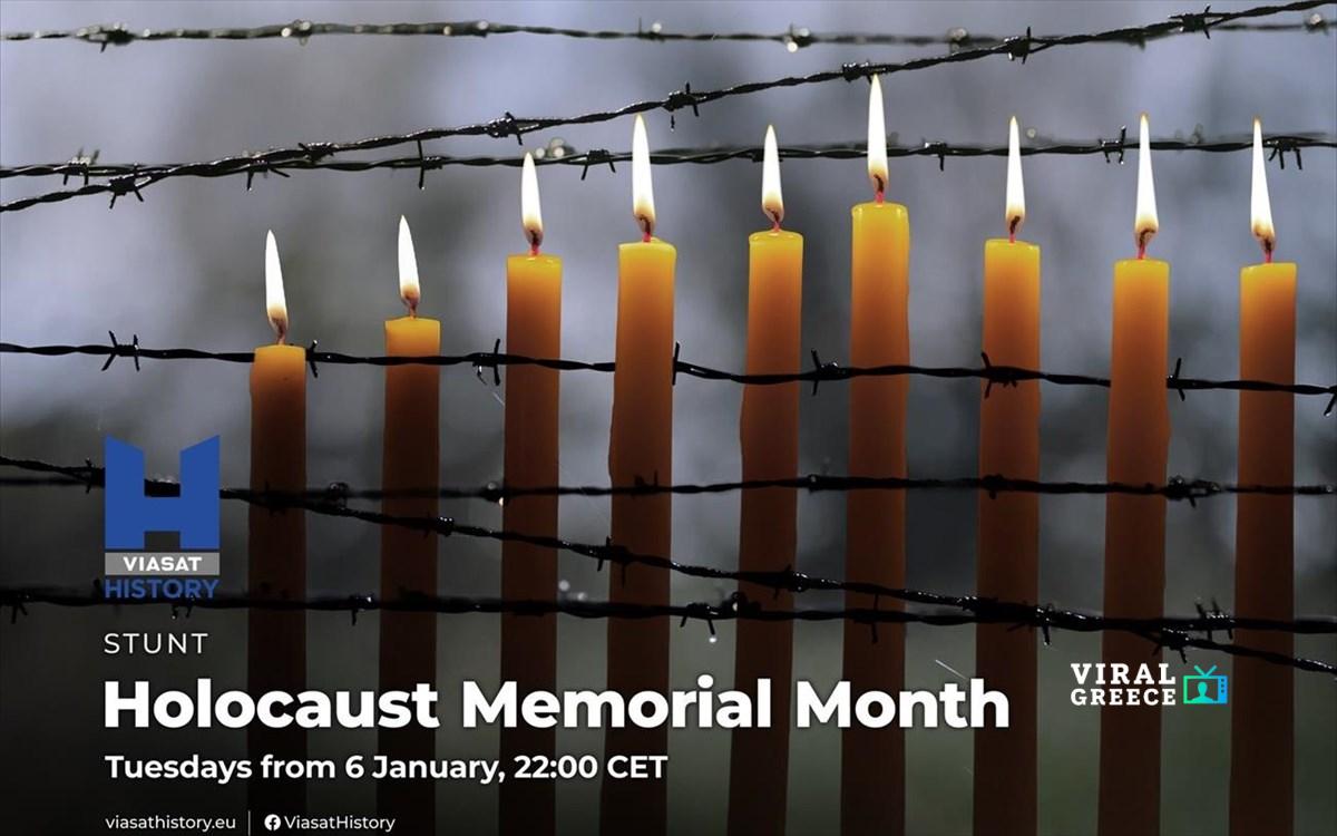 viasat-historyholocaust-memorial-monthkeyartlandscape