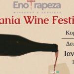 w20 1401161Enotrapezapostergreek002 Viral Greece