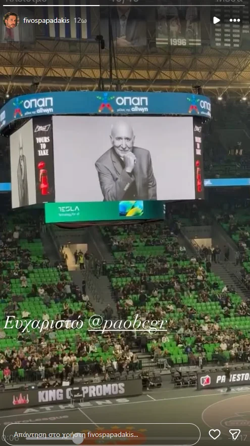 Στιγμιότυπο οθόνης 2026 01 07 103047.png