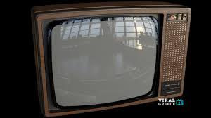 Σαν σήμερα 9 Ιανουαρίου1979: Η ελληνική τηλεόραση «βάφεται» επιτέλους με χρώμα