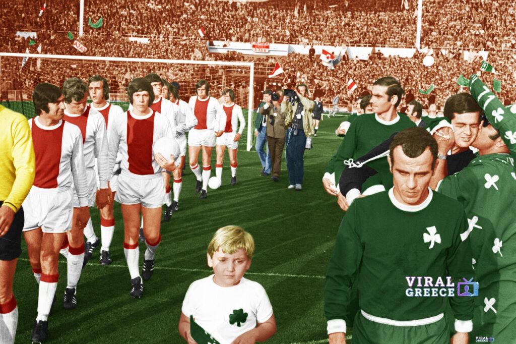 1971 Champions League Final Ajax Panathinaikos 1