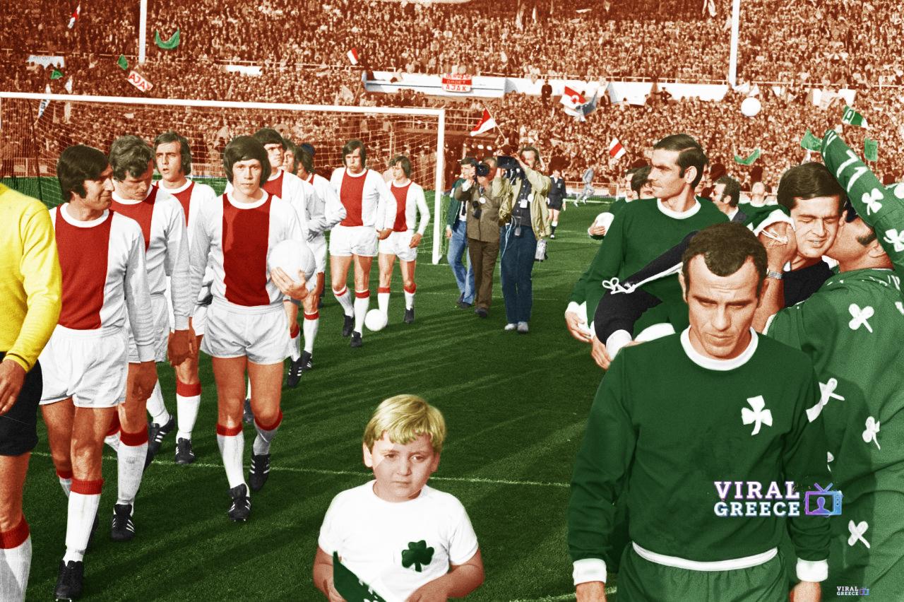 1971_Champions_League_Final_Ajax_-_Panathinaikos