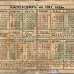 356083p Viral Greece