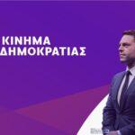 496943086 122124318182657632 2200209240719240023 n Viral Greece