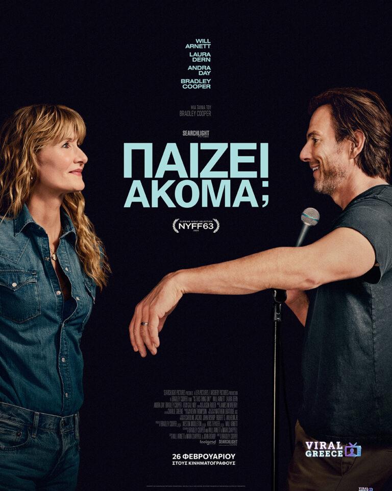 627445331_1332706762228637_3413037016839973237_n