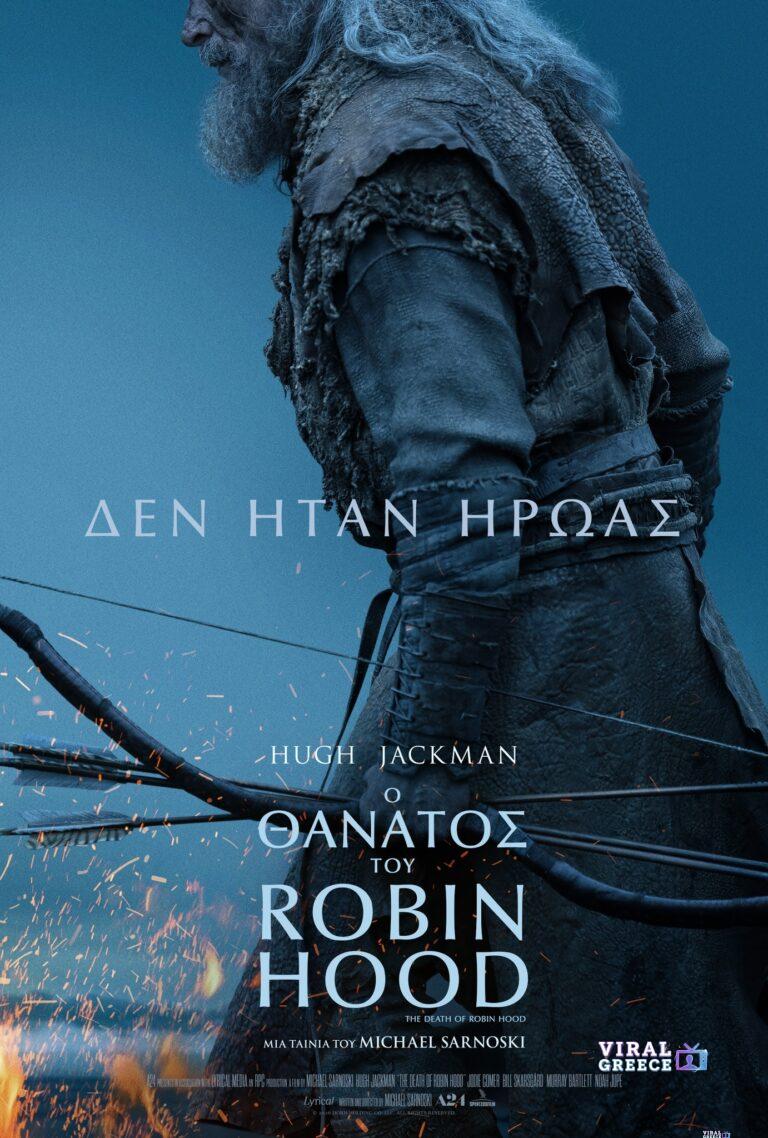 Ο Ρομπέν των Δασών επιστρέφει με τον Hugh Jackman (video) 629288297_3022604604606574_6723857025427553137_n