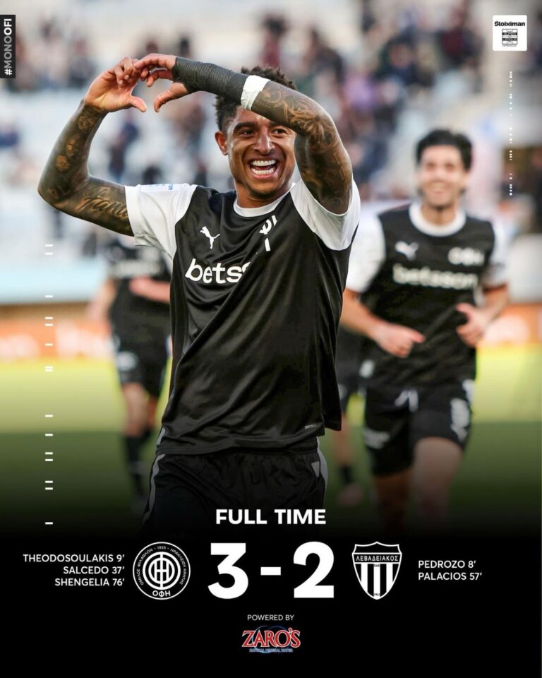 ΟΦΗ – Λεβαδειακός 3-2: Νίκη ουσίας 630112175_18410320096192259_7509918522023863216_n