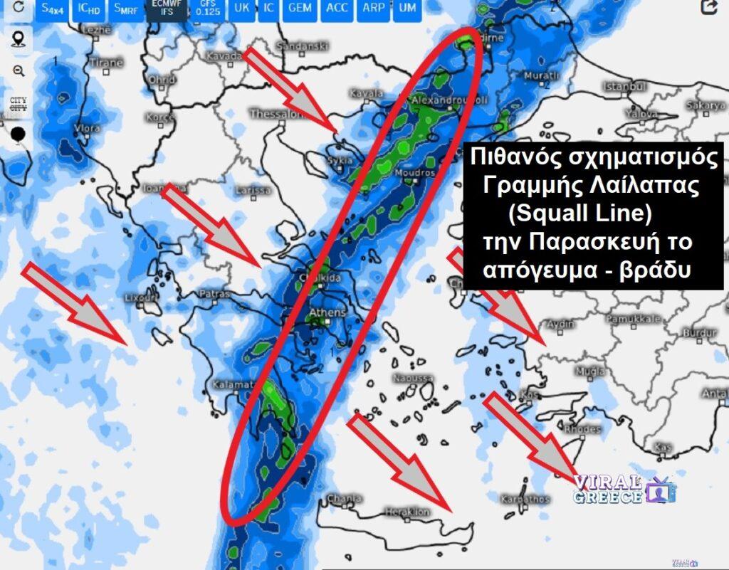 Κακοκαιρία στην Ελλάδα από την Παρασκευή: Προειδοποίηση για έντονες καταιγίδες