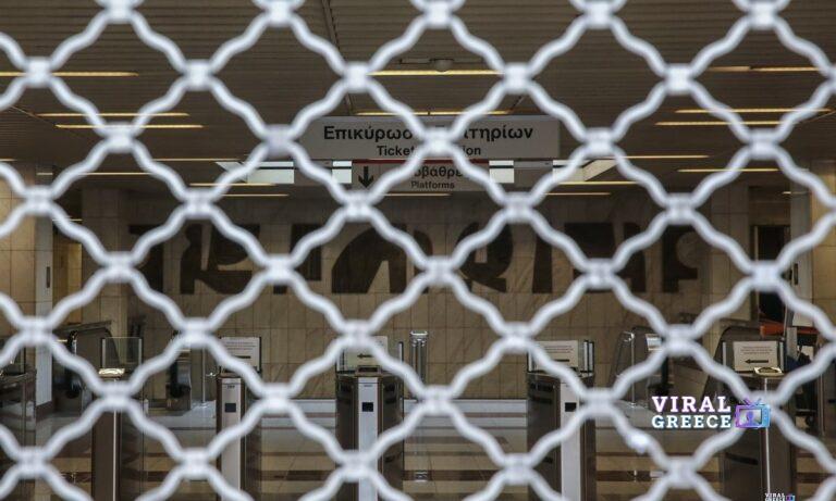 8ac5d328-apergia-metro