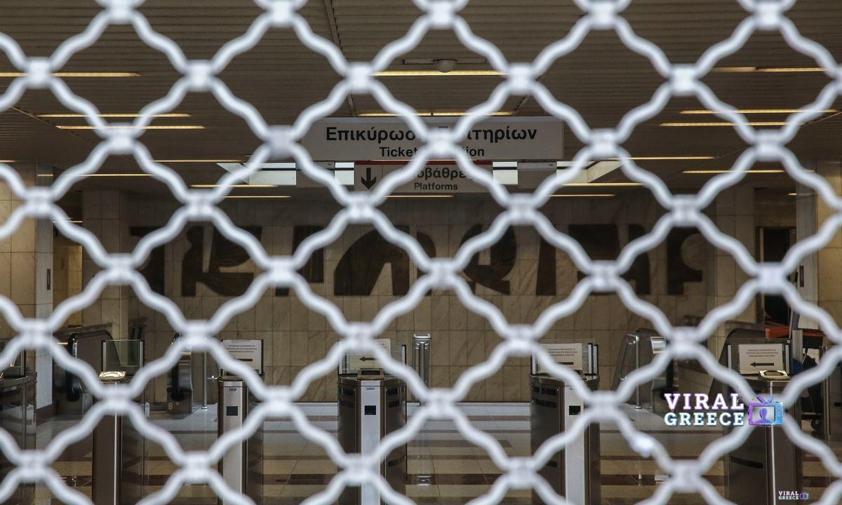 8ac5d328-apergia-metro