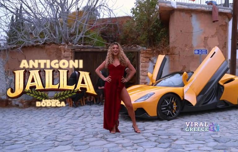 Eurovision: Αντιδράσεις για το «Jalla» της Antigoni Buxton – Τι απαντά το ΡΙΚ AA1W59ar.img