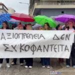 AA1Wvr55img Viral Greece