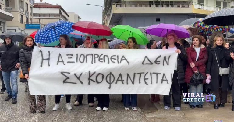 Τρίκαλα – «Βιολάντα»: Συμπαράσταση εργαζομένων στον ιδιοκτήτη έξω από τα δικαστήρια, αντιδράσεις από πολίτες AA1Wvr55.img
