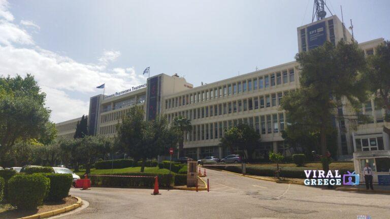 Λήξη συναγερμού στην ΕΡΤ μετά από τηλεφώνημα για βόμβα Broadcastingert