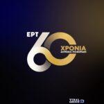 ERT 60 YEARS STILL 02 Viral Greece