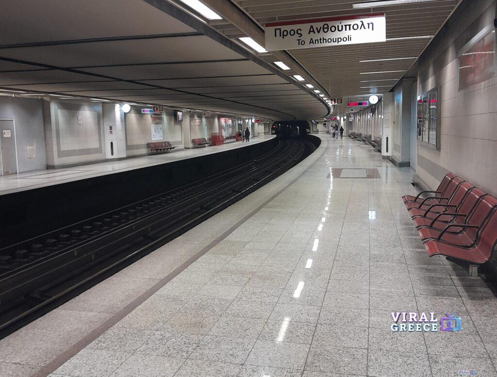 Κλείνει στις 17:30 ο σταθμός Μετρό «Σύνταγμα» λόγω διαδήλωσης