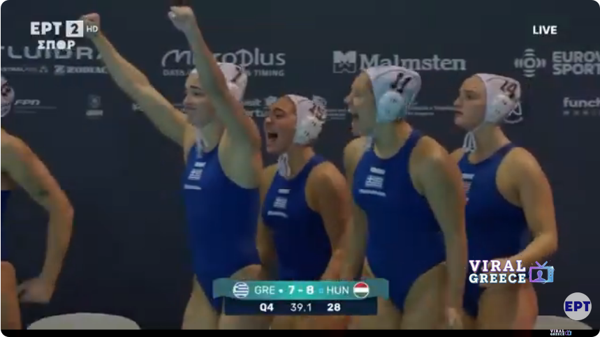 Η Εθνική Γυναικών Πόλο έχασε από την Ουγγαρία - Θα διεκδικήσει την 3η θέση της διοργάνωσης Screenshot 2026-02-03 at 20-52-02 YouTube