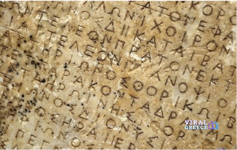 9 Φεβρουαρίου: Παγκόσμια Ημέρα Ελληνικής Γλώσσας – Η ιστορία πίσω από τον θεσμό Screenshot 2026-02-09 at 11.08.10