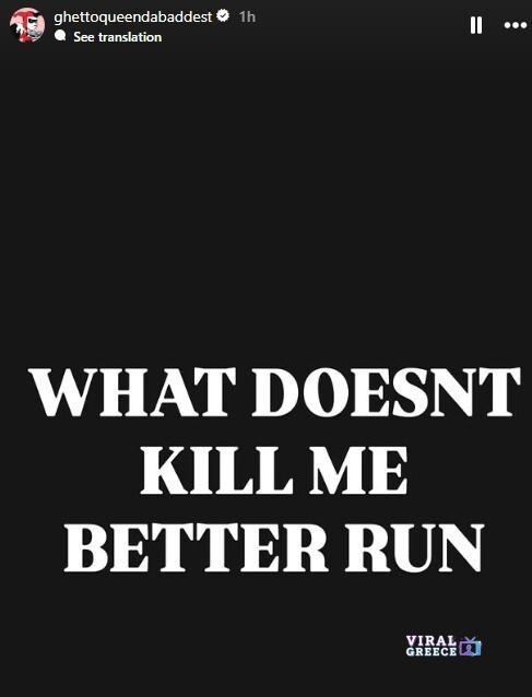 Εμπρηστική επίθεση στην Ghetto Queen Screenshot 18 deb8e