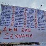 The names of the victims of the Tempi rail crash Viral Greece