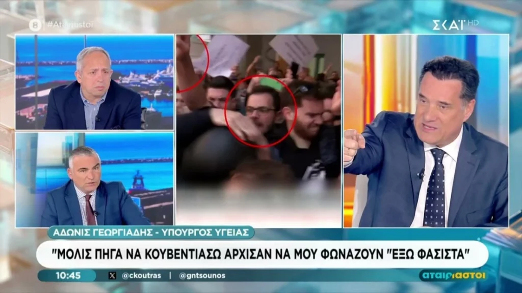 Άδωνις Γεωργιάδης για Νίκαια: «Δεν κάλεσα εγώ την αστυνομία – Ένιωσα ότι απειλήθηκα»