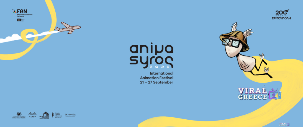 anima syros