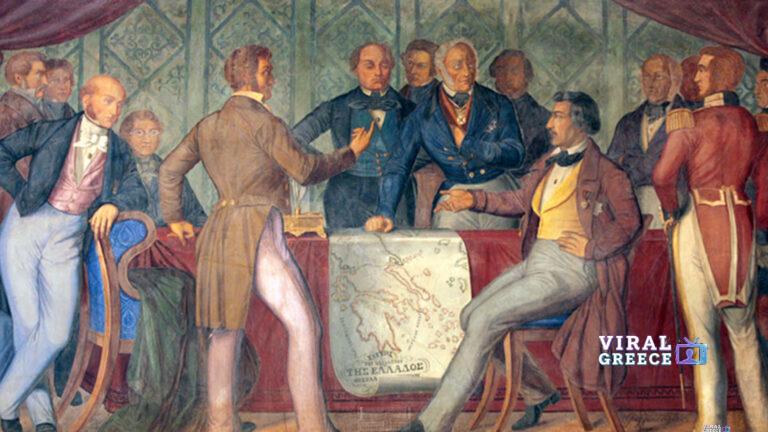 Σαν σήμερα 3 Φεβρουαρίου 1830: Η ίδρυση του ανεξάρτητου ελληνικού κράτους με το Πρωτόκολλο του Λονδίνου b7-70