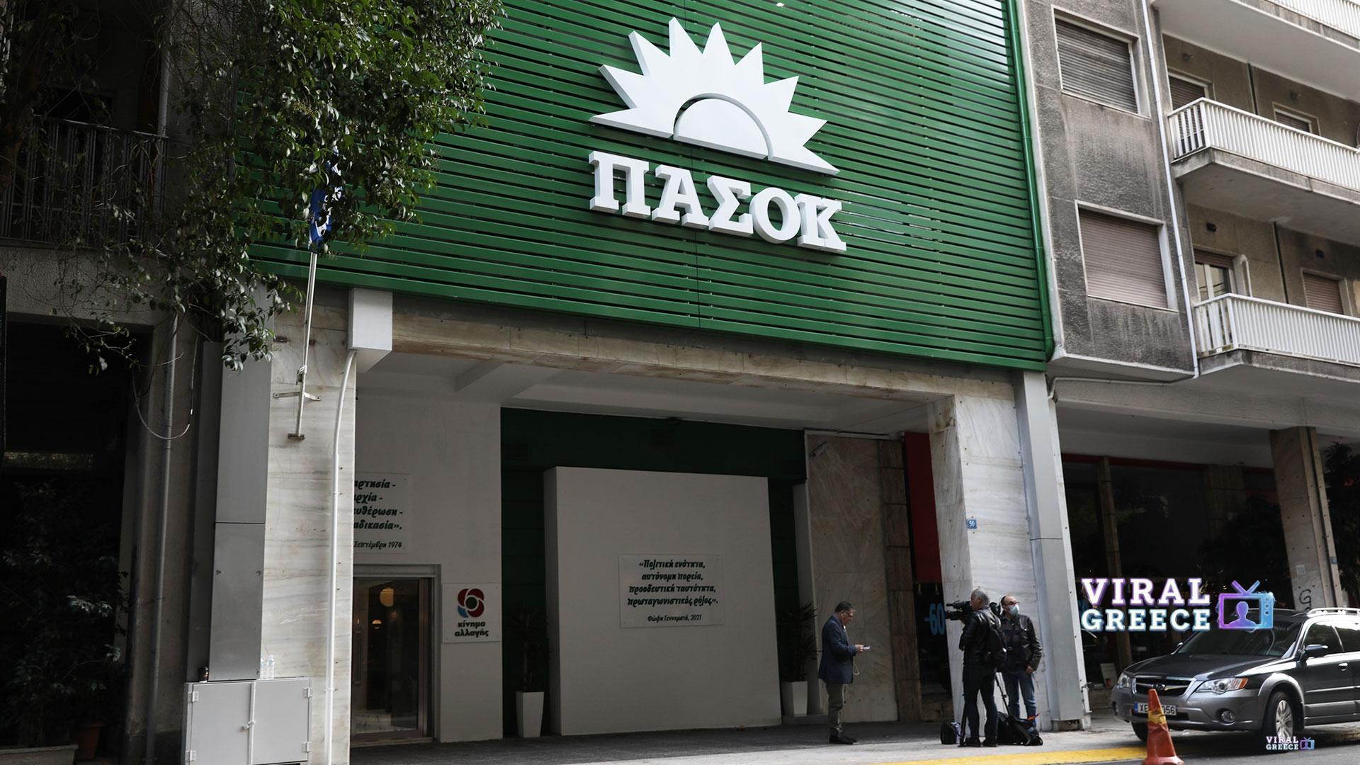 ΠΑΣΟΚ: Σε αναστολή κομματικό στέλεχος εν μέσω δημοσιευμάτων για την υπόθεση ΟΠΕΚΑ b95072c09dc355517e725711c187fac1_3336510-1-1-1-1