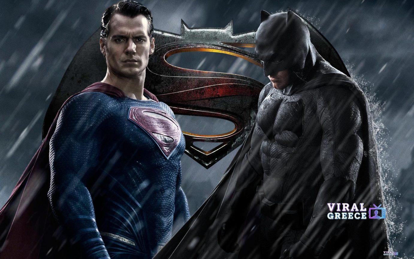 Η ταινία της ημέρας: Batman v Superman - Η Αυγή της Δικαιοσύνης (2016) batman-1382x864