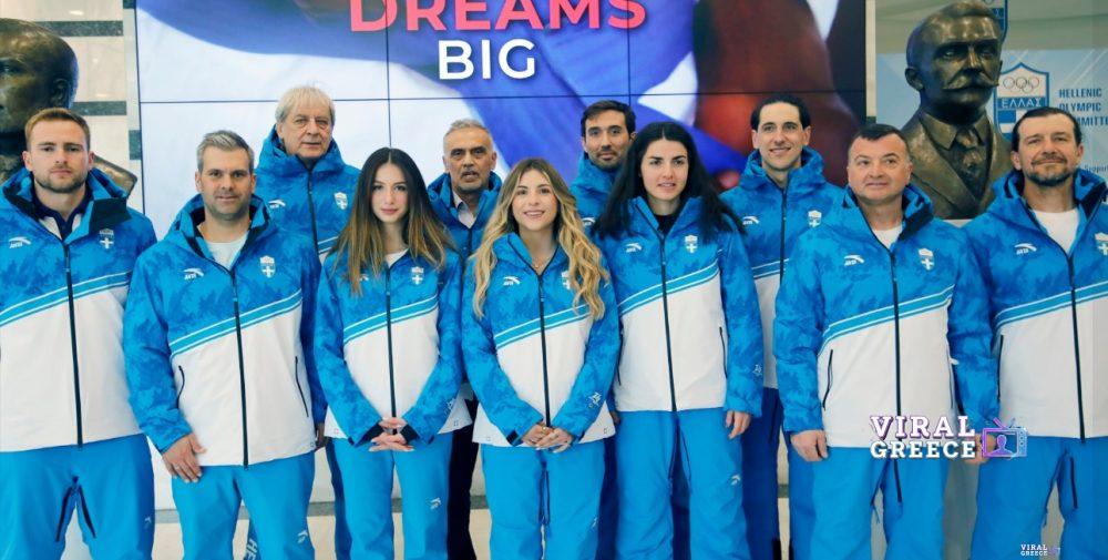 Χειμερινοί Ολυμπιακοί Αγώνες 2026: Αυτοί είναι οι Έλληνες αθλητές που θα εκπροσωπήσουν τη χώρα cheimerinoi-olympiakoi-agones