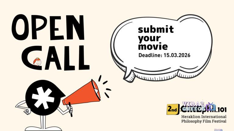 CINEphil101: Το Διεθνές Φεστιβάλ Φιλοσοφικού Κινηματογράφου επιστρέφει στο Ηράκλειο - Ανοιχτό κάλεσμα για υποβολή ταινιών cinephil iraklion