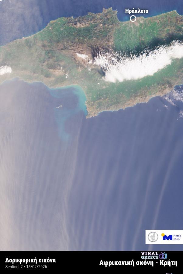 Η αφρικανική σκόνη στην Κρήτη από δορυφόρους υψηλής ανάλυσης (εικόνες) dust crete sentinel2 15022026