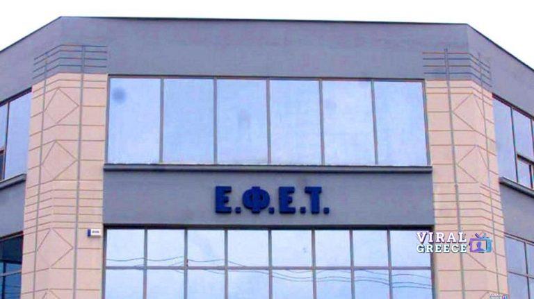 ΕΦΕΤ: Ανάκληση γλυκισμάτων τύπου ζελέ που περιέχουν μουσκιμόλη efet-1-768x431-1