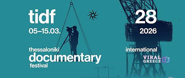 fb-cover-tidf28-new-4_1581_107780470_type12905