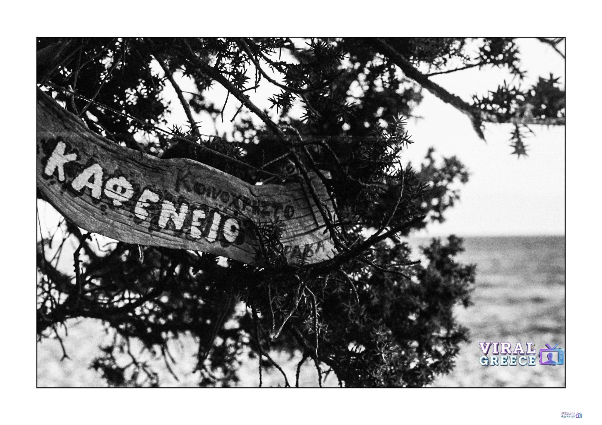 «Οι καβάτζες δεν είναι αυθαίρετα»: Διαμαρτυρία από τους κατασκηνωτές της Γαύδου gavdos