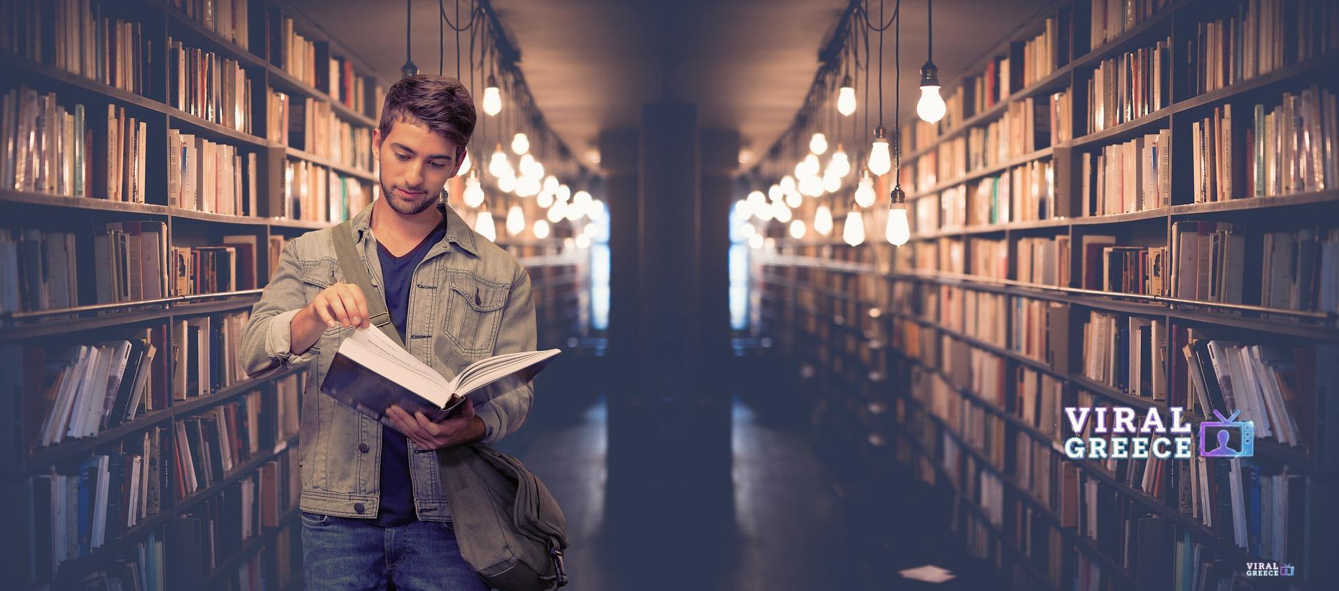 geralt-college-student-4369850_1920