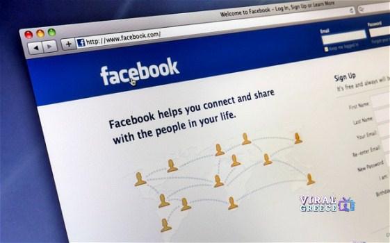 Σαν σήμερα 4 Φεβρουαρίου 2004: Η γέννηση του Facebook k2_items_src_dfe64417ee5843d4c03b46ff6dded0b9