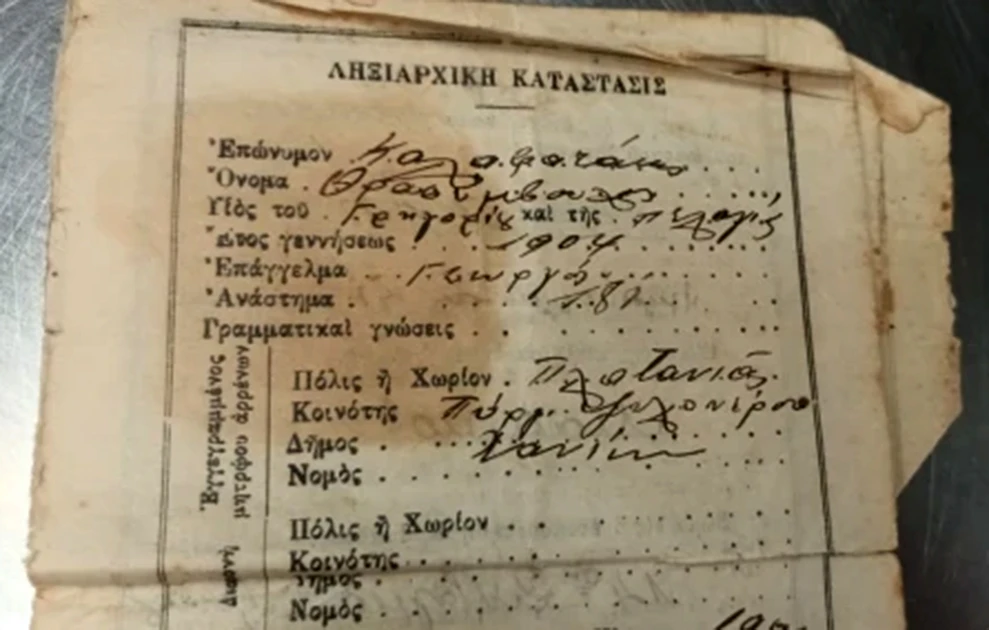 Αναγνώρισε τον παππού του στις φωτογραφίες της Καισαριανής – «Δεν είχα ποτέ εικόνα του» kaisariani kalafatakis4.jpg