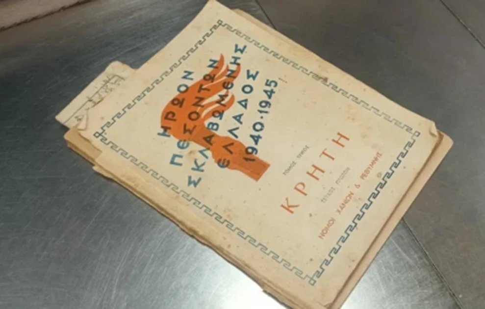 Αναγνώρισε τον παππού του στις φωτογραφίες της Καισαριανής – «Δεν είχα ποτέ εικόνα του» kaisariani kalafatakis7.jpg