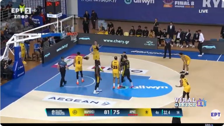 Μαρούσι – Άρης Betsson 87-80: Το Μαρούσι προκρίθηκε στην ημιτελική φάση του Κυπέλλου Ελλάδας maroysi aris final 8