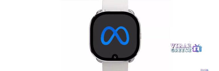 Meta Smartwatch: Ρολόι με κάμερες και αυτόνομη λειτουργία φέρνει νέα εποχή στα wearables meta-wide-650-4f7d3926bb124fbcbd10f14dfc8ad478
