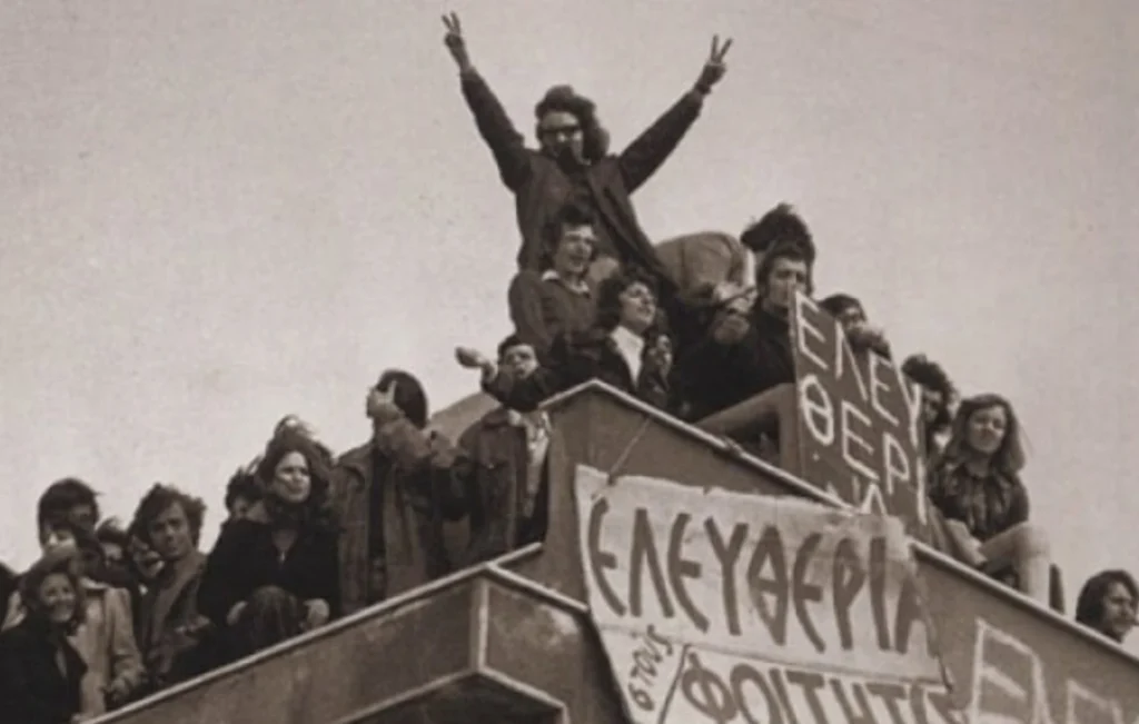 Σαν σήμερα 21 Φεβρουαρίου 1973: Η κατάληψη της Νομικής που άφησε αποτύπωμα στην Ιστορία