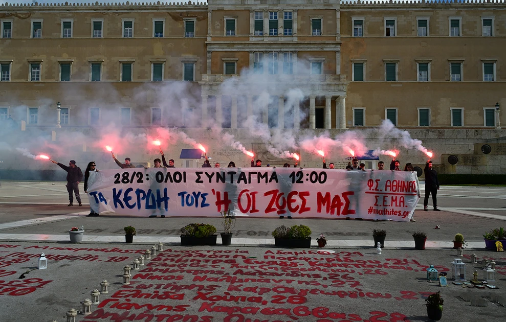 onomata tempi vouli5.jpg