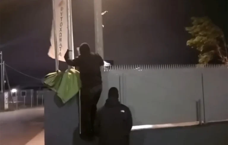 Σύλληψη αρχηγικού στελέχους του Ρουβίκωνα μετά την επίθεση σε λάθος επιχείρηση στο Μενίδι rouvikonas.jpg