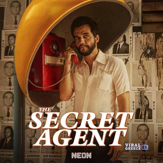 Ο Μυστικός Πράκτορας (Secret Agent, 2025) στις αίθουσες από τις 12/2 (trailer) secret agent