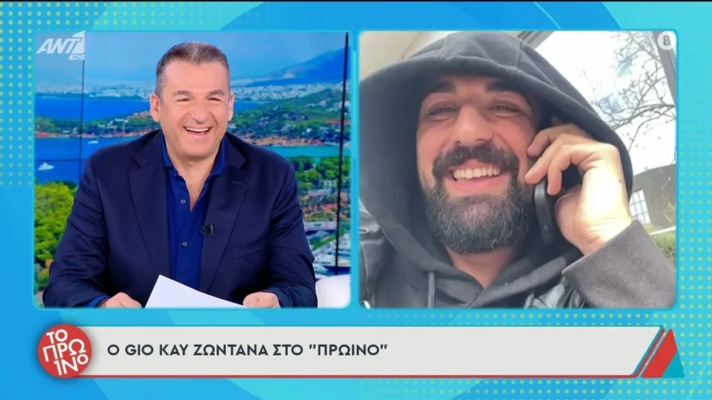 Gio Kay: Η on air αποθέωση στον Γιώργο Λιάγκα μετά την αποχώρησή του από το Survivor