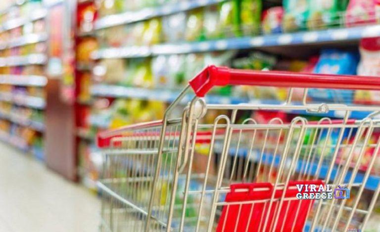 supermarket--768x470