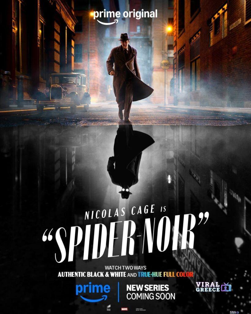 Δείτε το ασπρόμαυρο τρέιλερ της σειράς “Spider-Noir” με τον Νίκολας Κέιτζ – Πρεμιέρα 27 Μαΐου στο Prime tease art combo