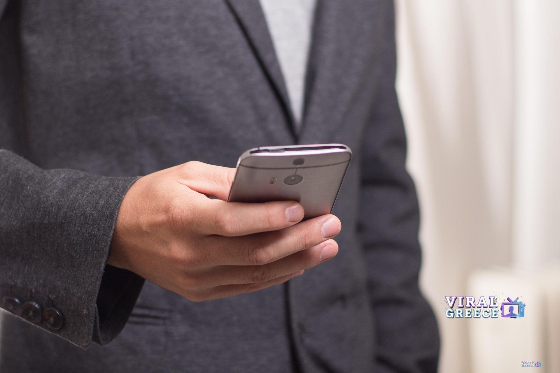 Προσοχή: Νέο κύμα απατηλών SMS στο όνομα της ΑΑΔΕ – Ζητούν ψεύτικη πληρωμή τελών κυκλοφορίας telephone-586268_1920